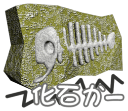 With the person surface fish, companies sticker #4740719