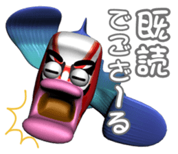 With the person surface fish, companies sticker #4740740