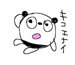 panda-panda-panda sticker #4740781