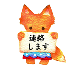 Animals of cookiesland sticker #4740801