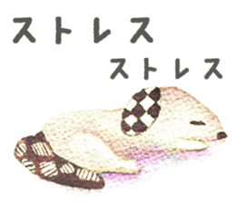 Animals of cookiesland sticker #4740811