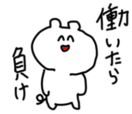 doodling part69 sticke sticker #4740825