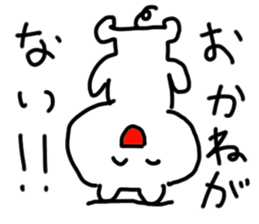 doodling part69 sticke sticker #4740830