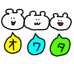 doodling part69 sticke sticker #4740834