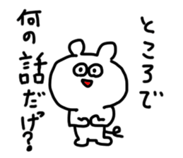 doodling part69 sticke sticker #4740846