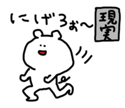 doodling part69 sticke sticker #4740861