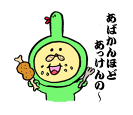 oki sticker #4741310