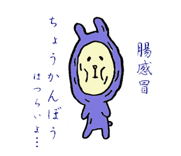 oki sticker #4741317