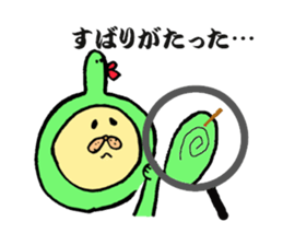 oki sticker #4741329