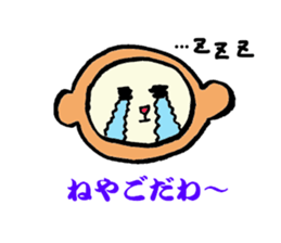 oki sticker #4741330