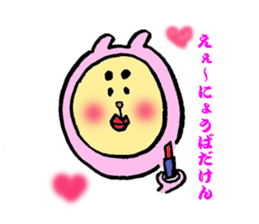 oki sticker #4741331