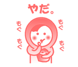 otegarunichijyoujyoshiyoucyan sticker #4741392