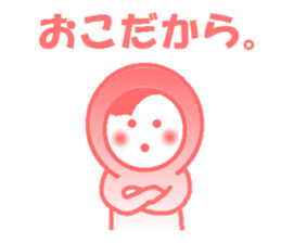 otegarunichijyoujyoshiyoucyan sticker #4741401