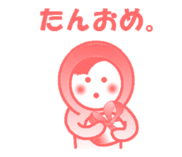 otegarunichijyoujyoshiyoucyan sticker #4741404