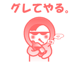 otegarunichijyoujyoshiyoucyan sticker #4741406