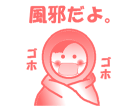 otegarunichijyoujyoshiyoucyan sticker #4741407