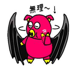 Bat pig sticker #4741428