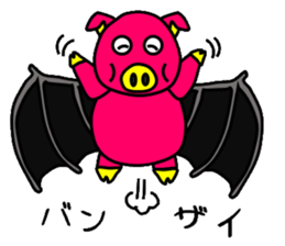 Bat pig sticker #4741451