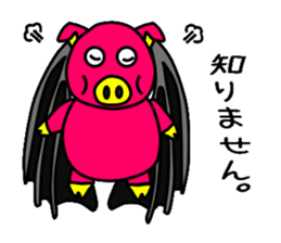 Bat pig sticker #4741454