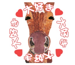 HidariUma Kun sticker #4741632