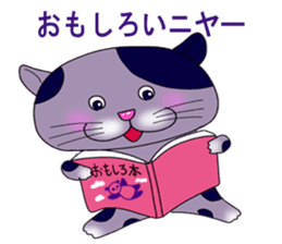 kojirou cats4 sticker #4741664