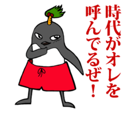 FUNNYBEGO & FRIENDS 5 sticker #4741824