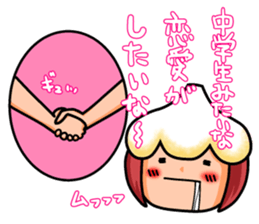 Continue! Love garlic girl sticker #4742270