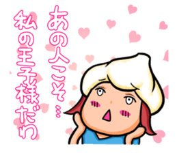 Continue! Love garlic girl sticker #4742273