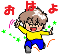 ao kun sticker #4742432