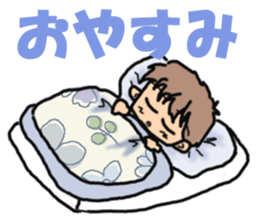 ao kun sticker #4742434