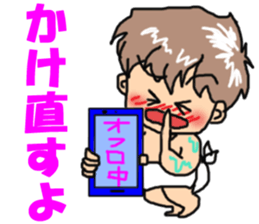 ao kun sticker #4742438