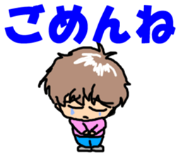 ao kun sticker #4742444