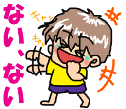 ao kun sticker #4742446