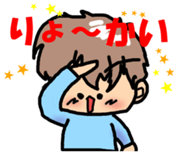 ao kun sticker #4742457