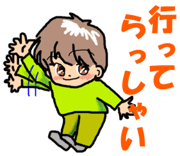 ao kun sticker #4742459