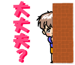 ao kun sticker #4742460