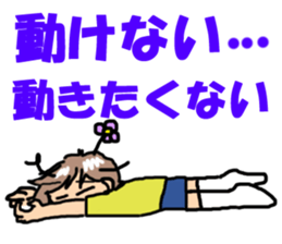 ao kun sticker #4742461