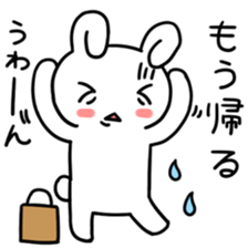 Daily life of the usapoco2 sticker #4742793