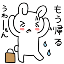 Daily life of the usapoco2 sticker #4742793