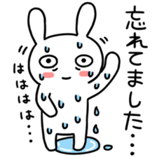 Daily life of the usapoco2 sticker #4742803