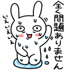 Daily life of the usapoco2 sticker #4742806