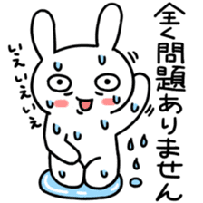 Daily life of the usapoco2 sticker #4742806