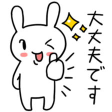 Daily life of the usapoco2 sticker #4742808