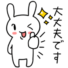 Daily life of the usapoco2 sticker #4742808