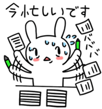 Daily life of the usapoco2 sticker #4742810