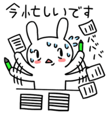 Daily life of the usapoco2 sticker #4742810