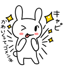 Daily life of the usapoco2 sticker #4742820