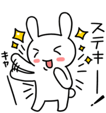 Daily life of the usapoco2 sticker #4742821