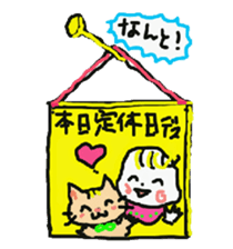Baby and cat part5 sticker #4742910