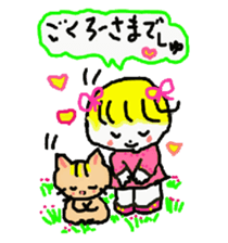 Baby and cat part5 sticker #4742916